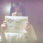 언니 사랑해
