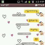 ★(사진有)★연년생 동생과의 신개념 <b>야옹</b>체 카톡★★