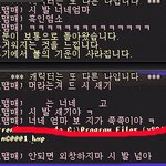 리니지 부모욕설