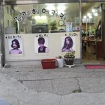 우리<b>동네</b> 트랜스젠더