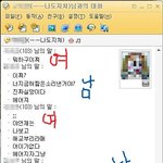 ★★★여자친구랑헤어졌는데..제잘못인가요..?★★★