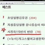 ★☆★☆★☆사진有!! 5반의반란 후기 ★☆★☆★☆