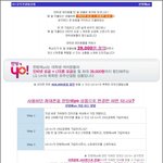 갤럭시노트핑크, 한방에<b>yo</b>로 저렴하게 겟하기