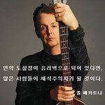 ★☆★☆★도살장<b>명언</b>★☆★☆★