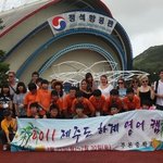 제주국제영어마을, '교육기부'통해 사회공헌