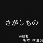 노랭이가 가져오는 무서운이야기[<b>다섯</b>번째이야기★]