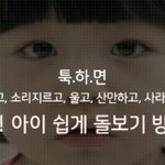 즐겁고 기분좋은 시간~ 아이들의 눈높이에 맞게! 키즈커버리 부터...