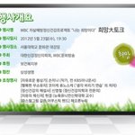 직장인들의 3.6.9<b>슬럼프</b> 이겨내는 방법