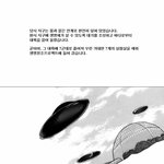 ★★ 과학의 눈으로 본 新 <b>창세기</b> - 2