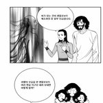 ★★ 과학의 눈으로 본 新 <b>창세기</b> - 5