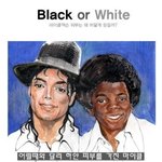 마이클 <b>잭슨</b>의 피부가 하얀 이유