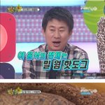 ★ <b>혐오</b> 주의 진짜 벌레 시러 하시는 분들 누루지 마세요 !!!...