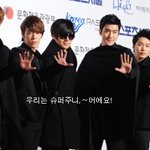 아이돌 그룹의 다양한 <b>인사법</b>들.jpg