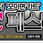 카트라이더 <b>ucc</b> 만들어 보실분