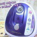 <b>보습</b>에 음이온까지……심봤다!!