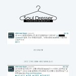 ★ 디아블로가 전부가 아닌 구걸돌 <b>유키스</b>★