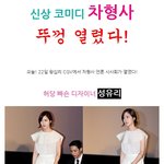 역시 패션의 <b>완성</b>은 얼굴과 기럭지!