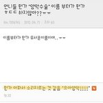 길지만빵터지는미친댓글101ㅋㅋㅋㅋㅋㅋㅋㅋㅋㅋㅋㅋㅋㅋㅋㅋㅋ