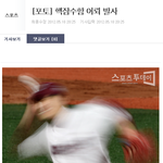 [ 사진 有 ] 아... 카메라가 고장<b>낫네</b>..jpg