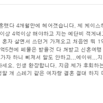 사랑과전쟁 - 아내는 외출중에 판녀 출연!!