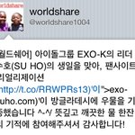 우리 준멘생일 기념으로 팬페에서