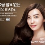 거품염색약으로 <b>새치염색</b> 해봤어요 ㅎㅎ