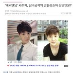 남녀공학 <b>열혈</b>강호 이름 바꾸고 드라마 출연중