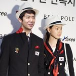 2012 <b>런던</b>올림픽 조정아시아예선대회 응원 댓글 이벤트 &amp; 이용대...