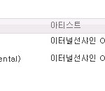 <b>샤이닝</b> 투게더 아직 안 들으신분?ㅎㅅㅎ