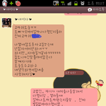 여친이 나쁜짓당할뻔했어요.. 여성분들 필히 봐주세요.