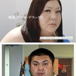 일본 유명연예인 여장 남자 甲