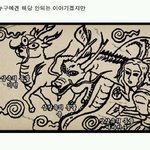 (수정) 남자들이 모르고있는것  여자들이 원하는것