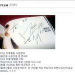 제국의 아이들 팬싸 부분 후기