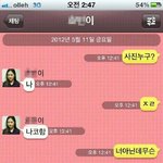 <b>카톡</b>사진有 <b>내</b>친구는 장나라