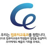 ★★★★★ 폐과 과연 옳은 선택이십니까?... ★★★★★