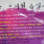 팬클럽이  <b>안티</b>인경유