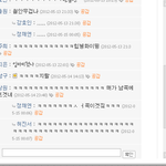 <b>사진</b>有요즘 중딩들의 실체★☆★☆(<b>담배</b>)