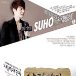 120522 exo-k <b>수호</b>(김준면)생일 <면탄절>