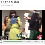 찾았다!!! 오광석 <b>jyp</b>자료 ㅋㅋㅋ 이때 1등 효린 2등 오광석...
