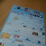 사진有:))남자친구를 위한 정말 특별한 선물이벤트^^