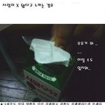 길지만 뽱 터지는 미친 <b>만화</b>2탄ㅋㅋㅋ