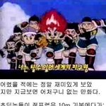 길지만 뽱 터지는 미친 <b>만화</b>3탄ㅋㅋㅋ