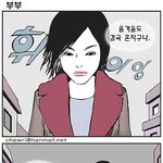 길지만 뽱 터지는 미친 <b>만화</b>4탄ㅋㅋㅋ