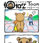 길지만빵터지는미친댓글102ㅋㅋㅋㅋㅋㅋㅋㅋㅋㅋㅋㅋㅋㅋㅋㅋㅋ