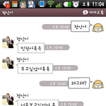 흔한 <b>여중</b>생들이 노는 법