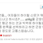 개념<b>없음</b>류 甲.jpg