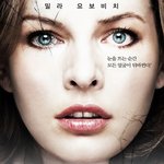 독특한 <b>소재</b>의 영화!  '안면인식장애' 라고 아시나요?