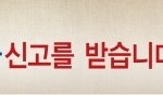 60년 넘게 억울하게 살고 있습니다(사진有)