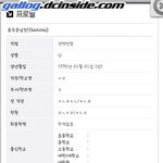 ★★★★윤나름<b>송이</b>정확한실체★★★★★★