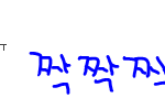 ★★빂의 씽나는 팬덤댓글놀이★★4(<b>re</b>),5